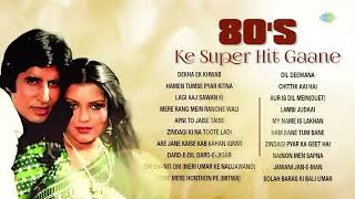 80s Ke Super Hit Gaane Dekha Ek Khwab Apni To Jaise Taise Om Shanti Om Dil Deewana [upl. by Dole]