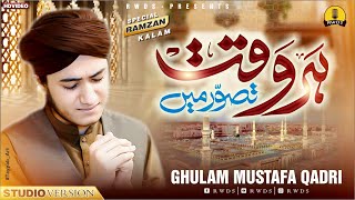 Har Waqt Tassawur Main Madinay Ki Gali  Ghulam Mustafa Qadri  New Heart Touching Naat 2024 [upl. by Leitnahs204]