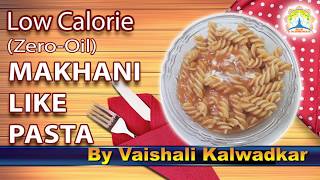 MAKHANI PASTA  Low Calorie [upl. by Cally720]