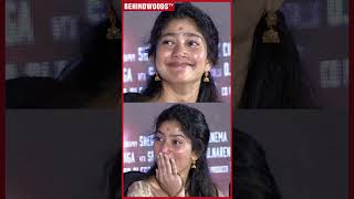 என்னது தற்குறியா 🤣 இதெல்லாம் சொல்லகூடாது Sivakarthikeyan Speech Sai Pallavi Shocked [upl. by Yrrak286]