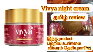 vivya night cream Tamil review vivya daraz [upl. by Babbie]