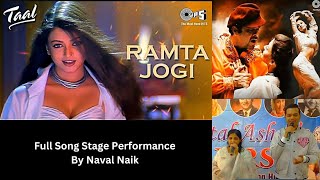 Ramta Jogi। Full Song By Naval amp Hetal। Alka Y Sukhwinder S। A R Rahman। Taal। Aishwarya R Anil K [upl. by Claudian]