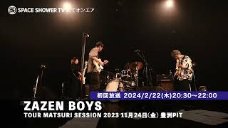 ZAZEN BOYS TOUR MATSURI SESSION 2023 11月24日金 豊洲PIT  ZAZEN BOYSを3ヶ月連続で大特集！ [upl. by Ylen592]