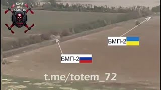 Ukrainian BMP2 Destroys Russian BMP2 from 400 Meters Near Vuhledar Russian BMP Then Captured [upl. by Macgregor44]