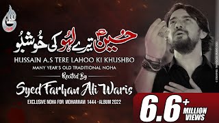 Farhan Ali Waris  Hussain Tere Lahu Ki Khushbo  20221444 [upl. by Eilarol]