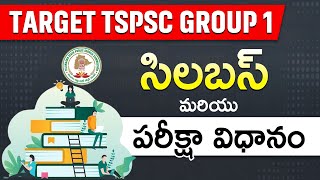 TSPSC Group 1 Syllabus And Exam Pattern 2024 In Telugu  Adda247 Telugu [upl. by Kerry]