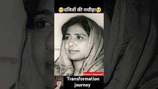 Mayawati 💯✅ transformation journeymayawati bsp cm viralvideo shorts trending [upl. by Oina175]