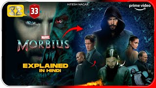 Morbius 2022 Movie Explained In Hindi  Prime Video Morbius हिंदी  उर्दू  Hitesh Nagar [upl. by Cyna]