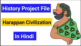 Class 12 History Project File On Harappan Civilization In Hindi  EduTalk [upl. by Ulyram621]