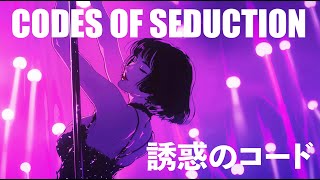 Codes of Seduction Intense Lofi Music Mix lofi hiphopLOFI BGM  Chill Beats To Work  relax [upl. by Kalli]