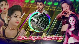 Retta jeda kuruvama 🤩 remix  insta trending 😘😘 remix dj trending [upl. by Artimed]