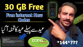 Zong Free internet codes 2024  New Codes 2024  Zong Free Vpn  Eid Gift [upl. by Aitan]