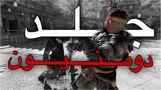 فور اونر حتى تيمي ماسلم🤣  For Honor [upl. by Madelon]