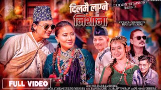 Dilmai Lagne Nisana • Melina Rai Aita Shang Gurung • Paul Shah Rajani Gurung • New Nepali Song 2024 [upl. by Tabbie]