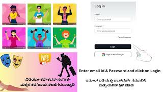 ಕಲಾಲೋಕ  Sign up Steps [upl. by Shah]