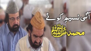 Golra Sharif  Ai Naseem e Koy Muhammad  Mehfil e Samaa  Pir Syed Shah Abdul Haq Gilani RA  GSTV [upl. by Leasia]