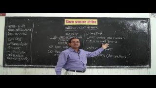 wave motion theory definition and equations तरंग गति सिद्धांत परिभाषा और समीकरण Part 2 11p2202 HINDI [upl. by Gracia]