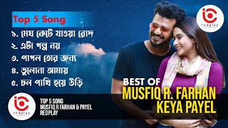 Musfiq R Farhan amp Keya Payel Natok Songs  Best of Farhan amp Payel  Vol 1  redplay  Bangla Songs [upl. by Tosch]