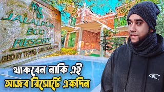 নিকলি হাওরের পাশে স্বল্প বাজেটের রিসোর্ট  Jalalpur Eco Resort [upl. by Rodolfo]