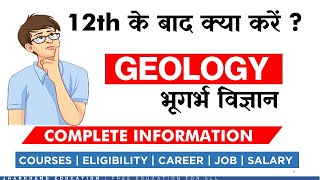 Geology Career Geologist 🔥🔥🔥 Career Opportunities in Geology [upl. by Sausa]