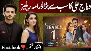 Teaser 1  Sun Mere Dil  Wahaj Ali amp Maya Ali  Hira Mani  Usama Khan  Har Pal Geo [upl. by Aicram]