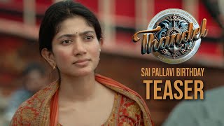 Thandel Sai Pallavi Birthday Teaser  Naga Chaitanya  Chandoo Mondeti  Devi Sri Prasad  FT [upl. by Nyloc882]