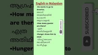 dailyuseenglishsentences with malayalam meaning englishtomalayalam spokenenglish vocabulary [upl. by Livvyy]