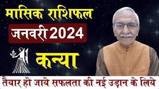 Kanya Rashi january 2024 Rashifal  Virgo Horoscope Prediction 2024  vedicpredict [upl. by Merrick959]