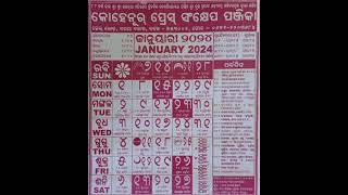 ODIA Calendar kohinoor JANUARY 2024 [upl. by Dugas]