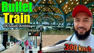 Makkah To Jeddah In Haramain Express Train Only For 23 SR  Bullet 🚅 Train Of KSA  Ticket Price [upl. by Redyr]