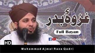 Ghazwa e Badar  Full Bayan  Muhammad Ajmal Raza Qadri  17 Ramzan [upl. by Iila]