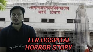 MSM SIR HORROR STORY LLR HOSPITAL  BASED ON TRUE STORY🧟🧟 [upl. by Ver]