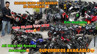 Second Hand Bike Market In Guwahati 😍 Superbike Available 🔥 [upl. by Arivle]