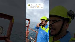 Pani mein Girne ke bd bhiii ap Bach jaynge😎☠️😢🛳️ explore ship shortvideo [upl. by Ardath]