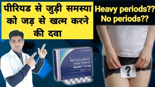 Medroxyprogesterone tablet uses in hindi  Medroxyprogesterone acetate tablet ip [upl. by Neelrak]