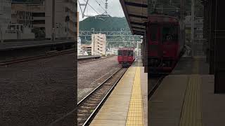 Oita Ken old Train [upl. by Maclay]