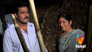 Barathi Kanamma  Episode 53 FULL EPISODE  Vendhar TV [upl. by Raquela]