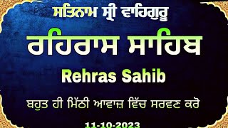 Rehras Sahib ਰਹਿਰਾਸ ਸਾਹਿਬ Rehras Sahib Path Rehras Sahib Nitnem Rehras ਰਹਰਾਸਿ ਪਾਠ Full Rehras [upl. by Wheeler341]