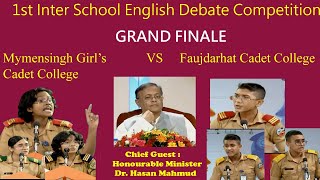 1st Inter School English Debate Competition  Final [upl. by Evangelina]