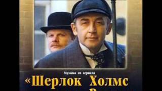 Sherlock Holmes Overture  Увертюра из тс quotШерлок Холмсquot [upl. by Ernestus334]