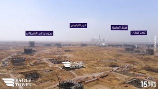 اكتشف Eagle Tower Business Complex فى قلب معالم العاصمة [upl. by Bushey578]