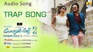 Trap Song  Mungaru Male 2  Golden Star Ganesh Neha Shetty  Arjun Janya  Jhankar Music [upl. by Tiduj537]