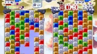 Wind and Water Puzzle Battles  時空五行風水大戦 Official Trailer [upl. by Bullen]