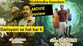 KISHKINDHA KAANDAM MOVIE REVIEW HINDI Suspense thriller ek daam mast h [upl. by Freddi]