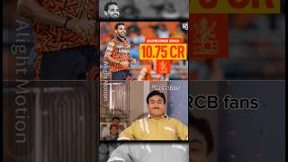 Bhubaneswar joined RCB cricket ipl  ipl auction  ipl mega ouction 2025  shortsviraltrending [upl. by Drake]