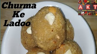 Churma ke LadooAuthentic churma ladoo reciperecipe of Churma Ladoo [upl. by Destinee]