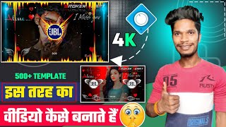 avee player se video kaise banaye  avee player template kaise banaye 2024 [upl. by Vetter721]