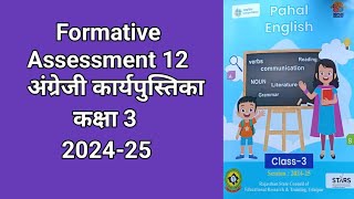 Formative Assessment 12 Class 3 English Workbook Angreji KaryapustikaFA 12असेसमेंट 12 अंग्रेज़ी [upl. by Valerlan502]