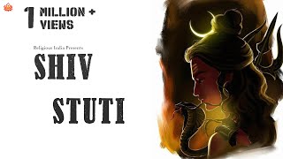 I Am The Only Saviour  Powerful Lord shiv Stuti  शिव स्तुति [upl. by Hurty]