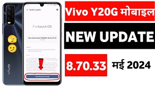 Vivo Y20G New Update In May 2024  Vivo Y20G 87033 Update Full Review  Mahesh Jat [upl. by Neirda486]